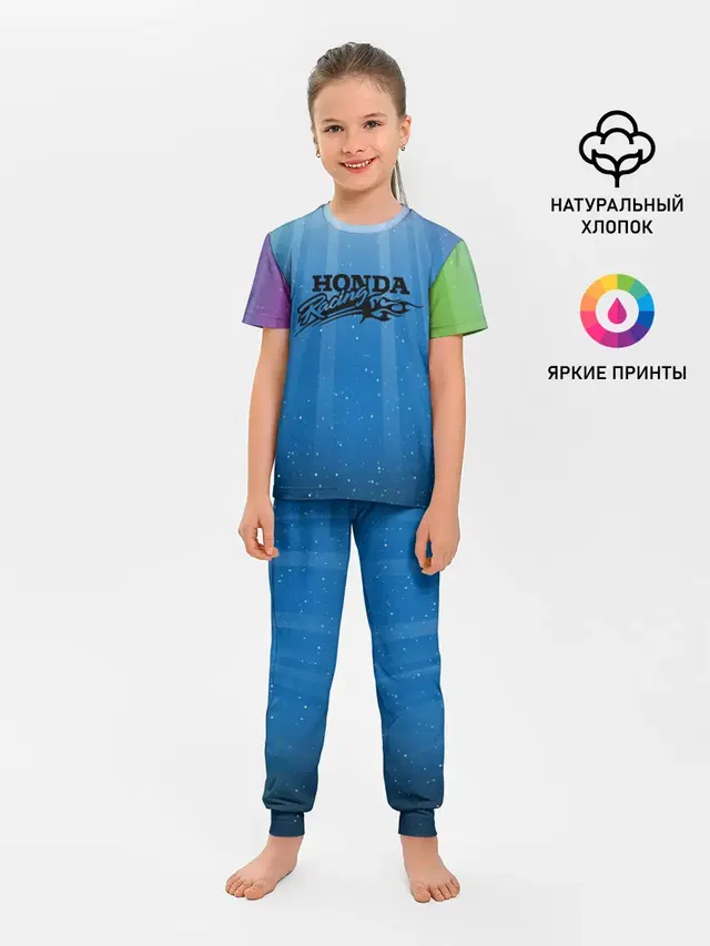 Детская пижама с брюками с принтом «nonda»