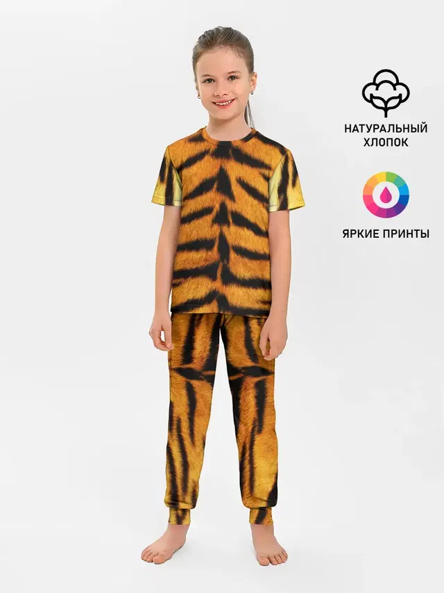 Шкура Тигра