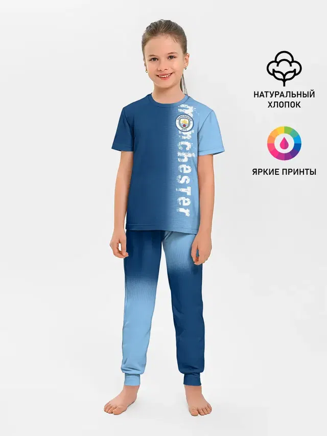 Детская пижама с брюками