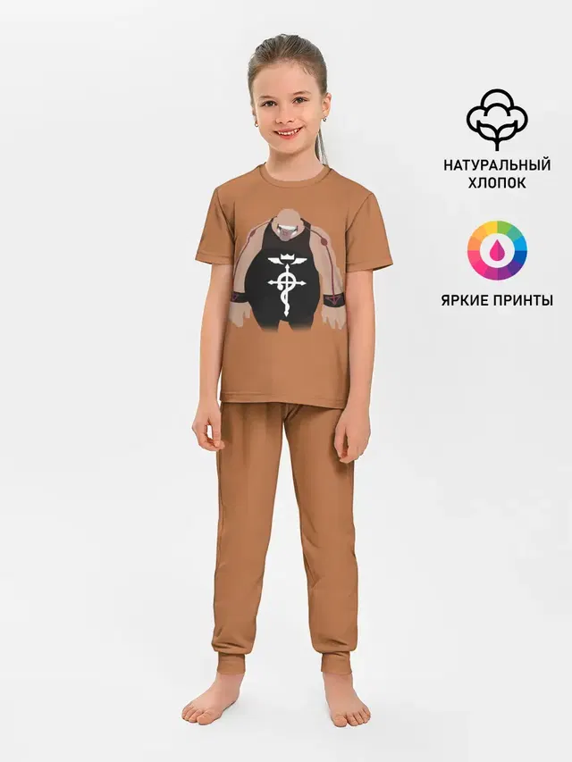 Стальной алхимик