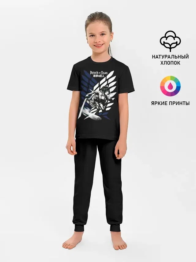 Детская пижама с брюками