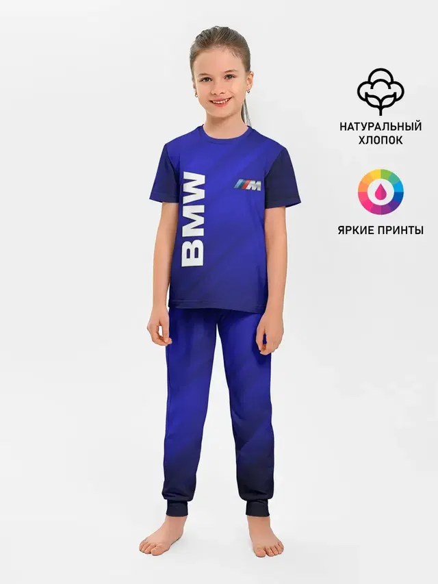 Детская пижама с брюками