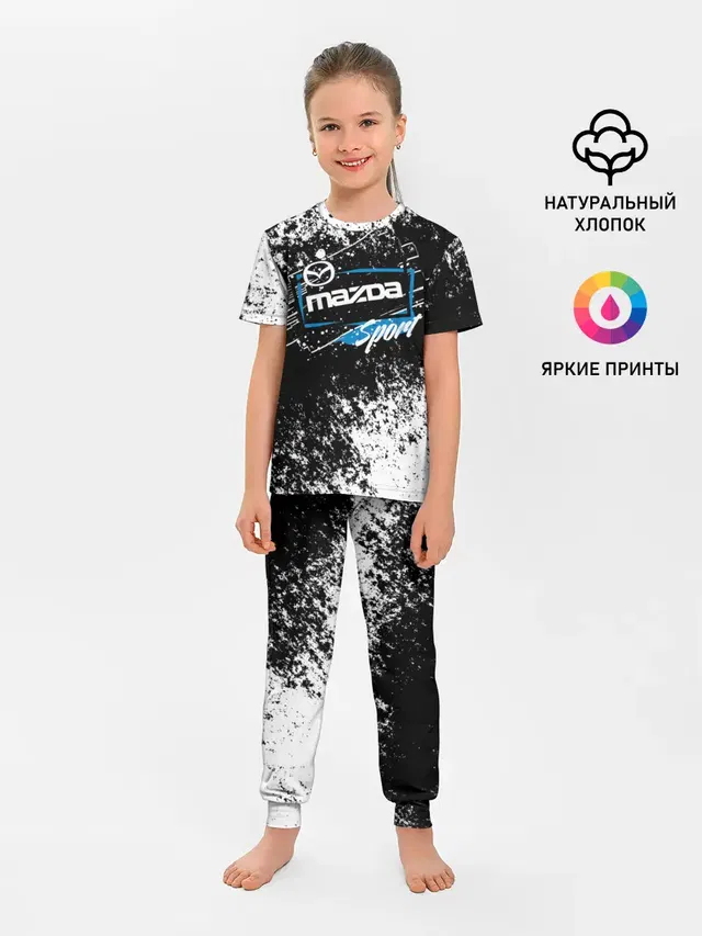 Детская пижама с брюками с принтом «Grunge — MAZDA SPORT»