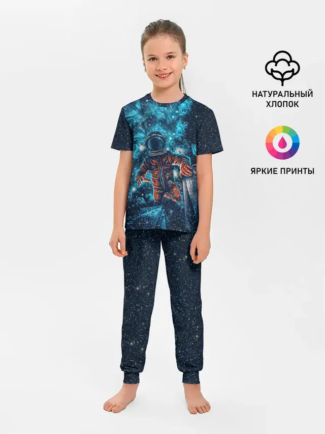 Космонавт
