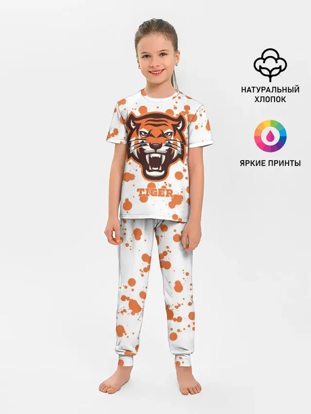 Огненный тигр