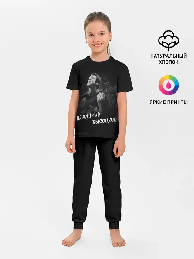 ВЛАДИМИР ВЫСОЦКИЙ