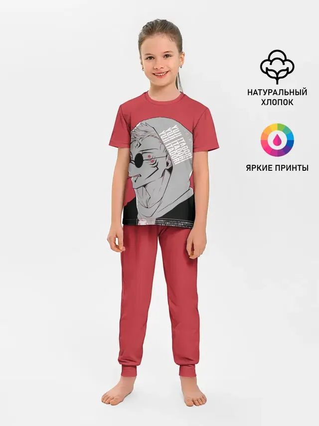 Магическая битва, jujutsu