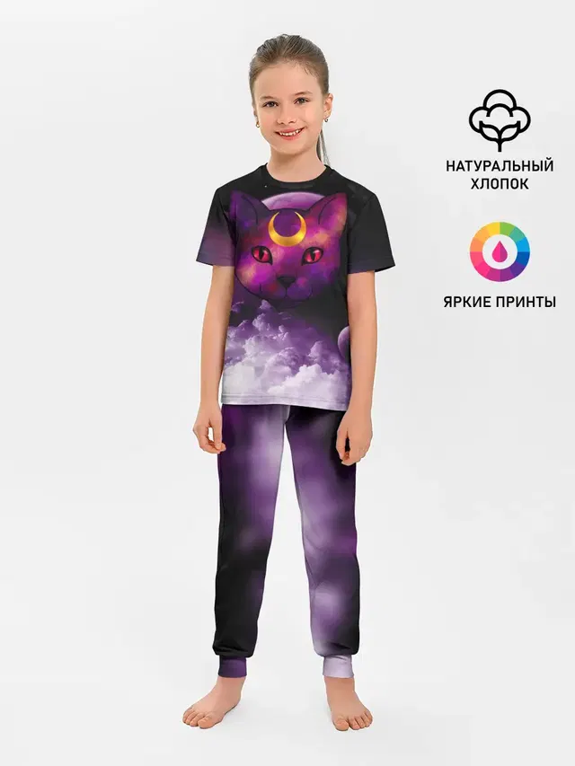 КОСМОС КИСЫ