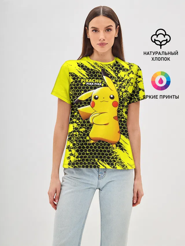 Pikachu Pika Pika