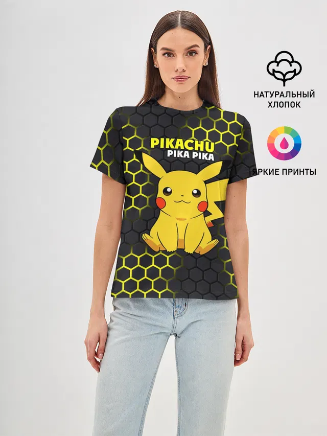Pikachu Pika Pika