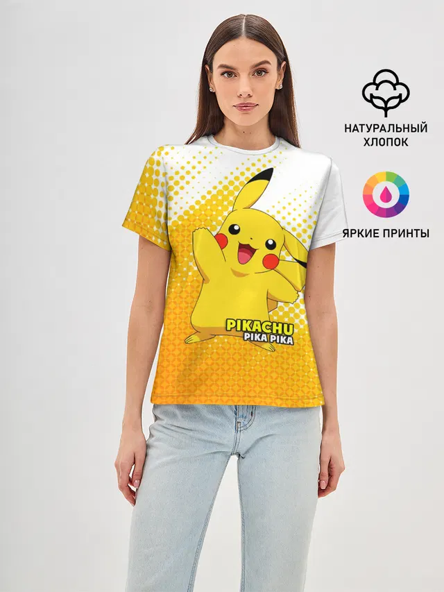 Pikachu Pika Pika