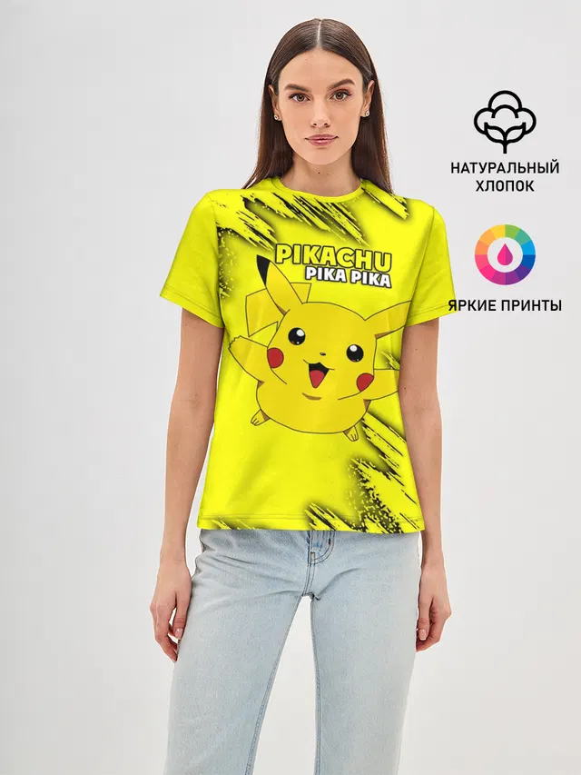 Pikachu Pika Pika
