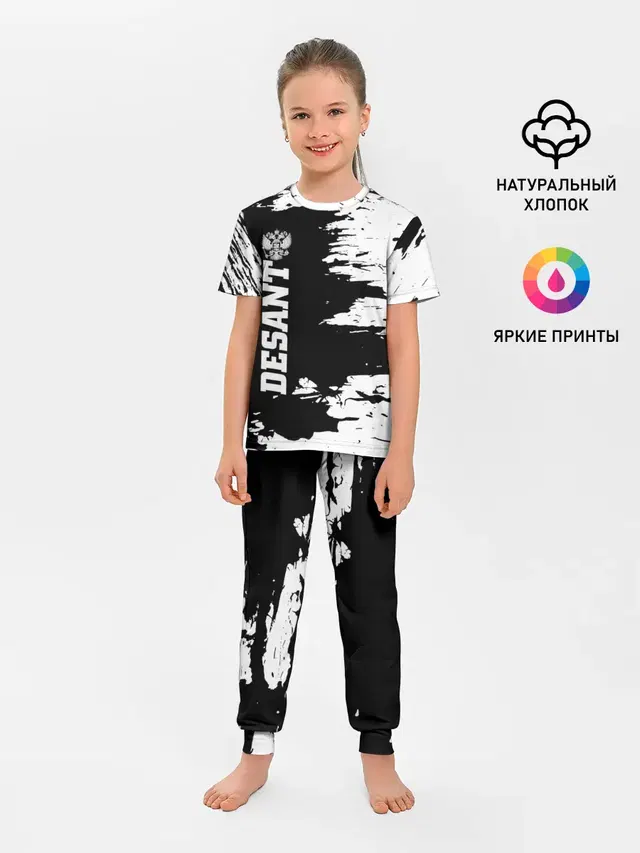 Десант