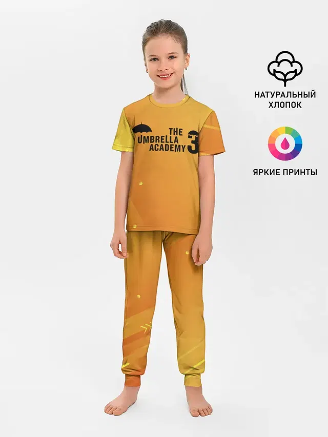 АКАДЕМИЯ АМБРЕЛЛА 3.