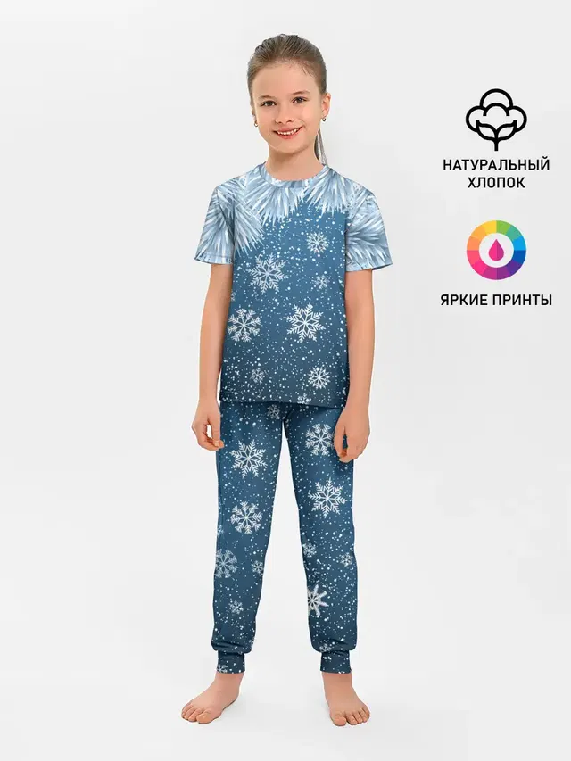 Снежное Настроенние