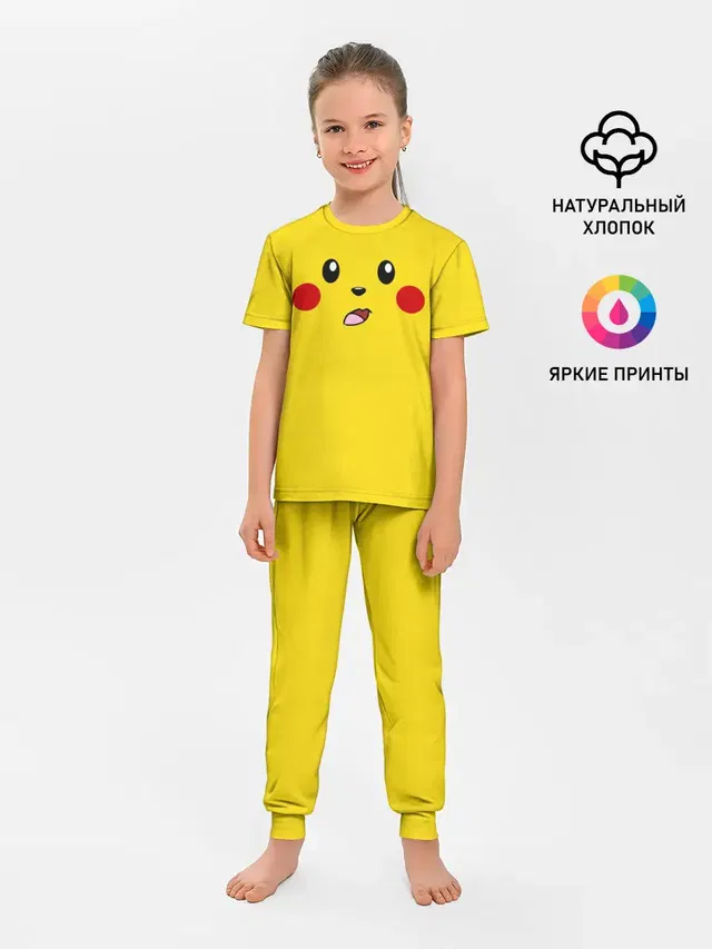ПИКАЧУ