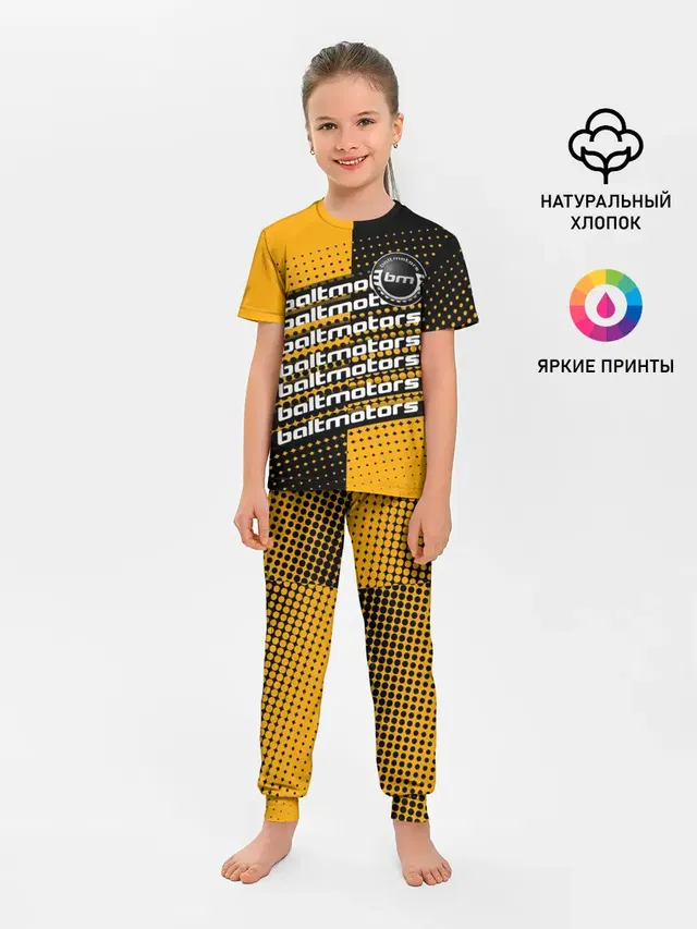 BALTMOTORS / ГРАДИЕНТ