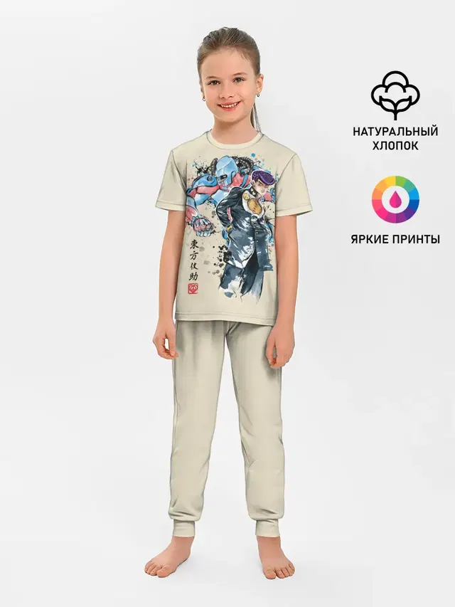 Приключения ДжоДжо