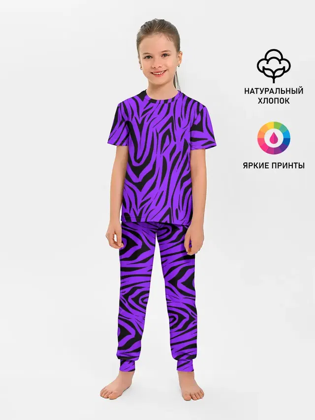 Абстрактный узор зебра