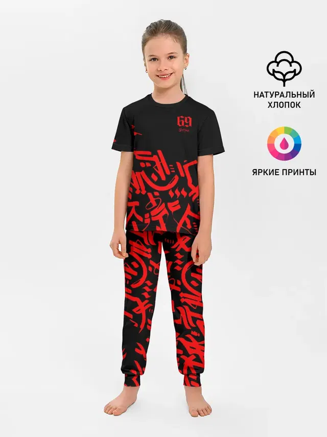 Детская пижама с брюками с принтом «6IX9INE — 6ix9ine Tekashi»