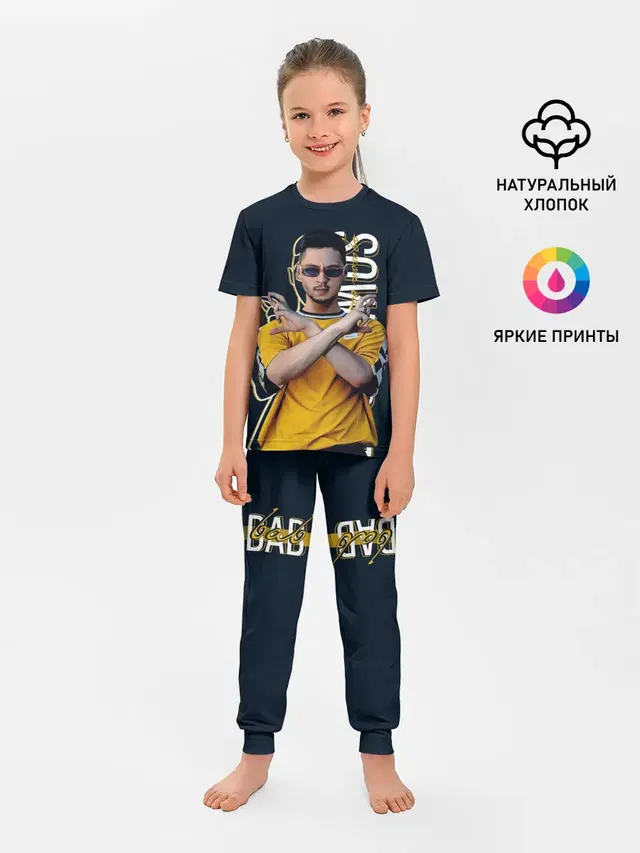 Детская пижама с брюками