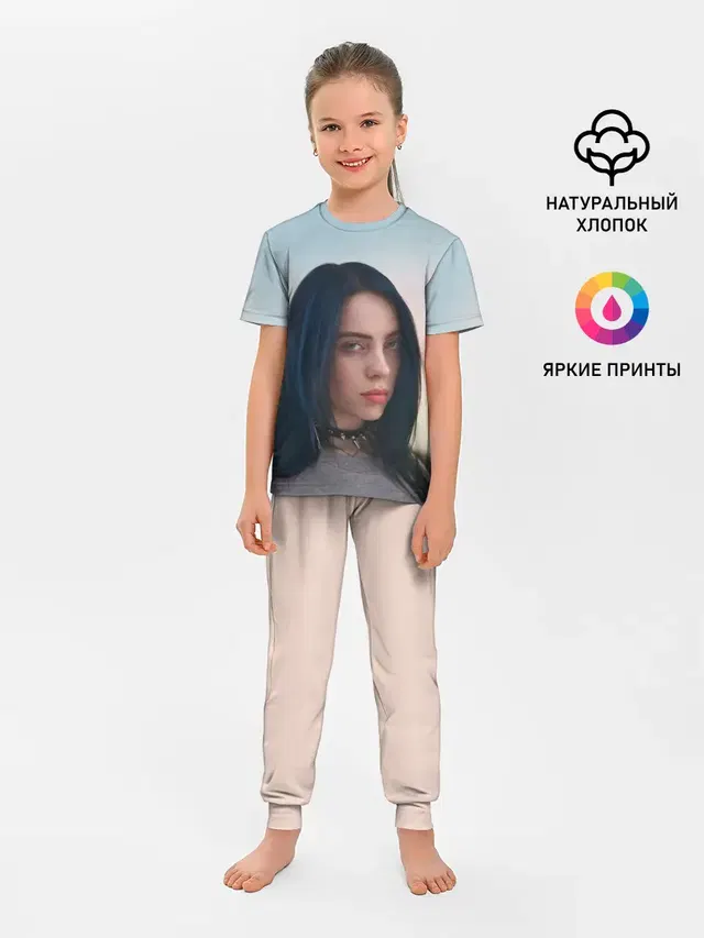Билли Айлиш