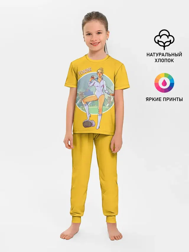 Фехтование