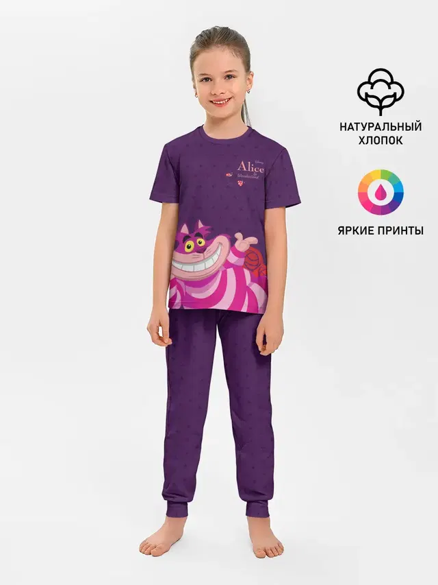 Чеширский Кот