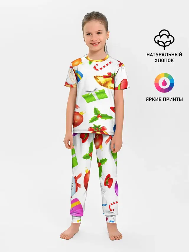 Новый год!
