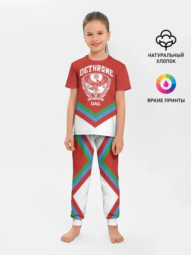 Дагестан