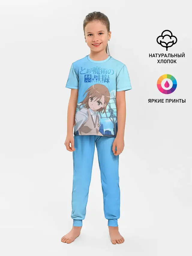 Детская пижама с брюками