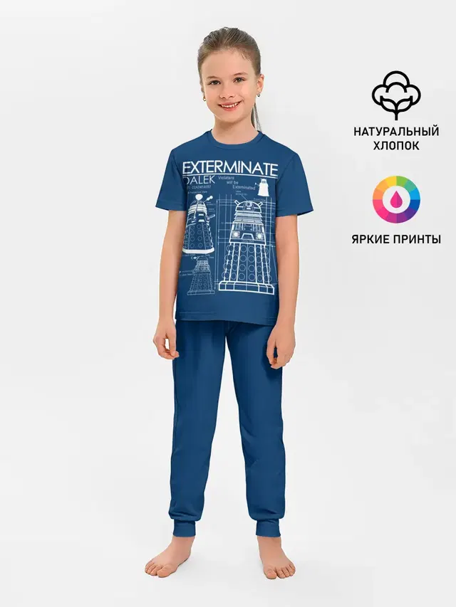 Доктор Кто. Далек