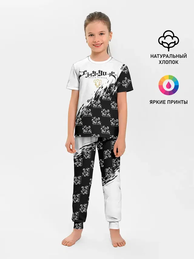 Чёрный клевер черно-белый разрыв