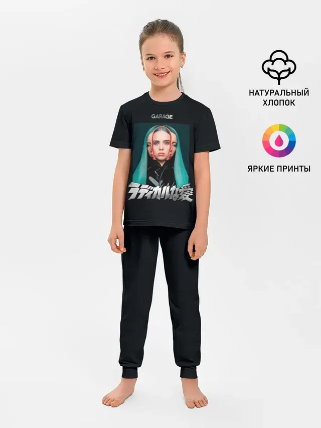 Детская пижама с брюками с принтом «Billie Eilish»