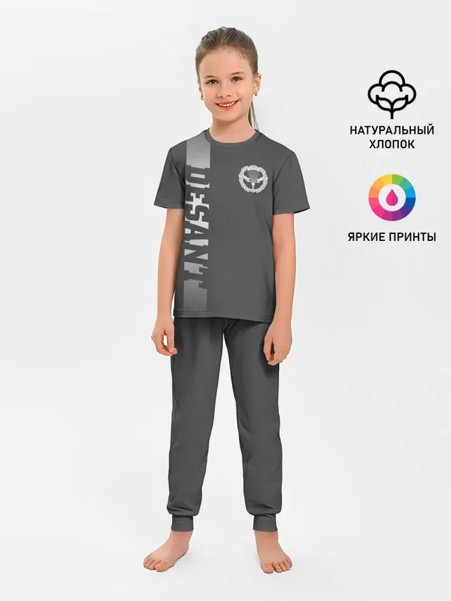 Десант