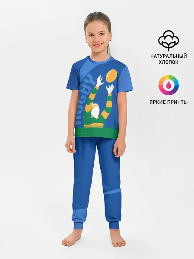 Регби