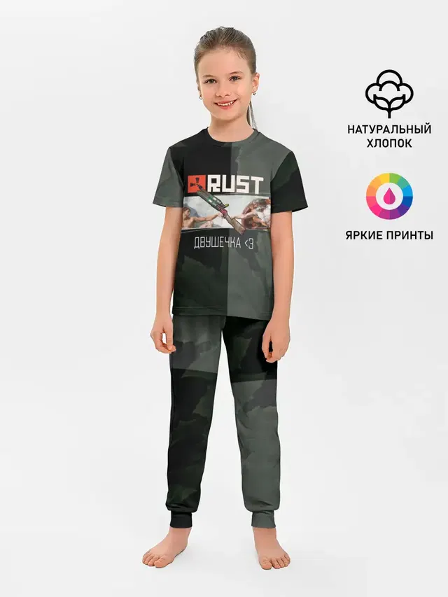 Детская пижама с брюками с принтом «Rust — Мамкин Рейдер — Раст»