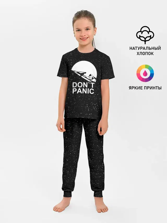 DONT PANIC