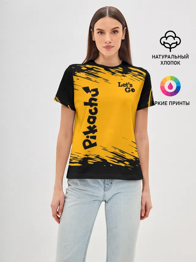 Pikachu black&yellow