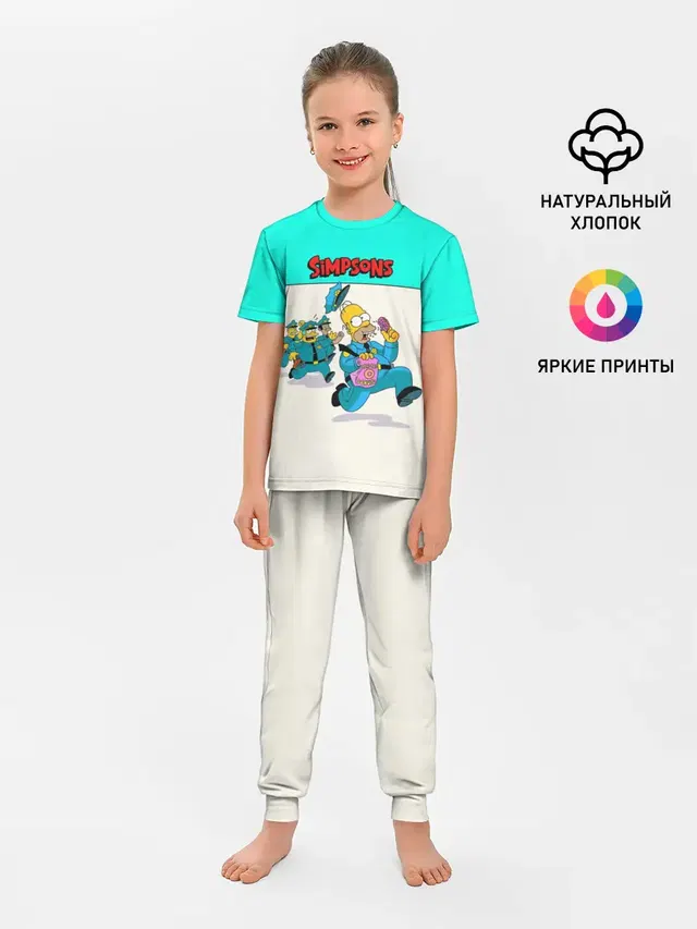 Эпичная Погоня