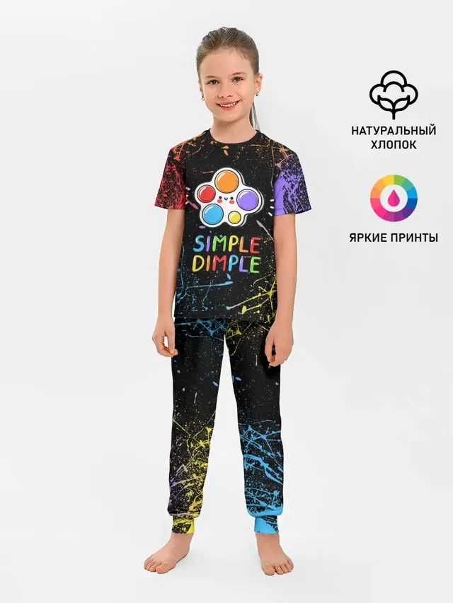Детская пижама с брюками с принтом «Разные тренды — SIMPLE DIMPLE ИГРУШКА»