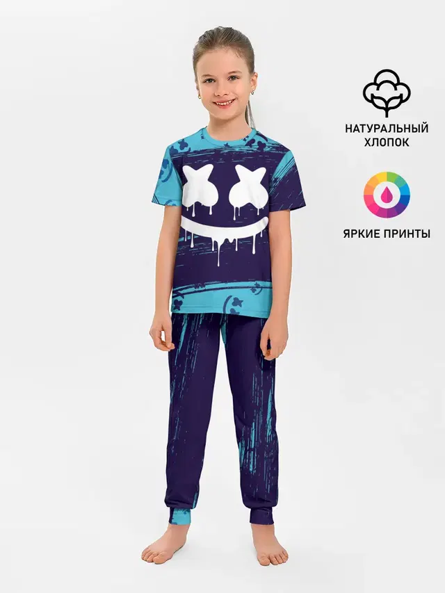 MARSHMELLO / МАРШМЕЛЛОУ