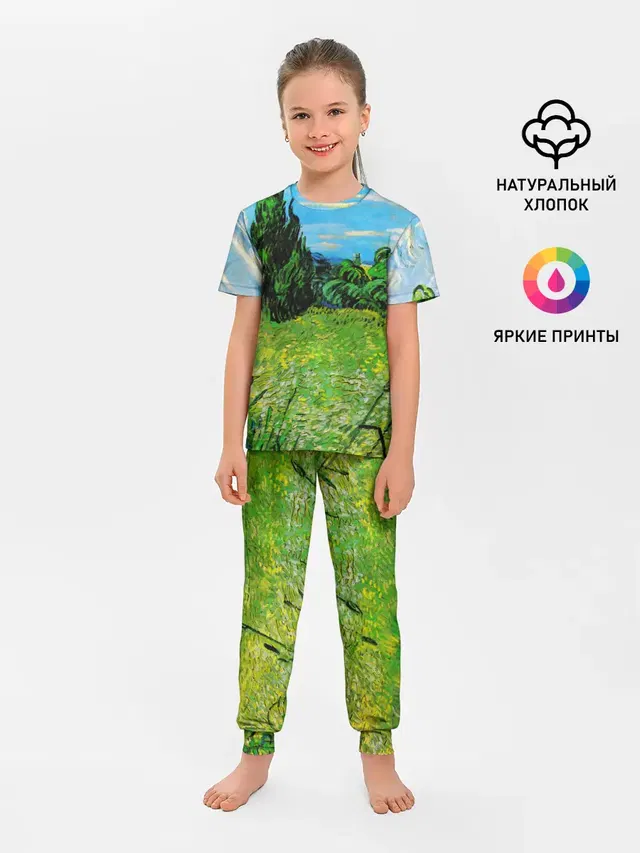 ВАНГОГ
