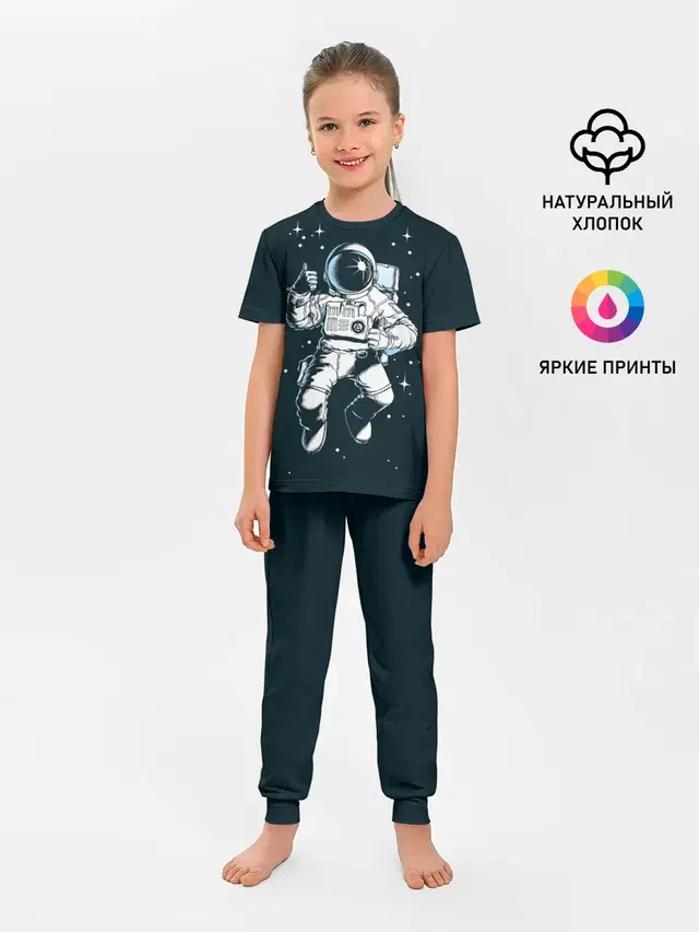Космонавт