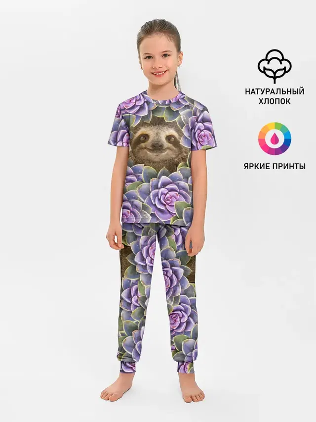 Детская пижама с брюками