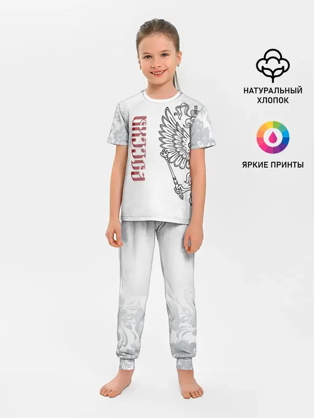Россия