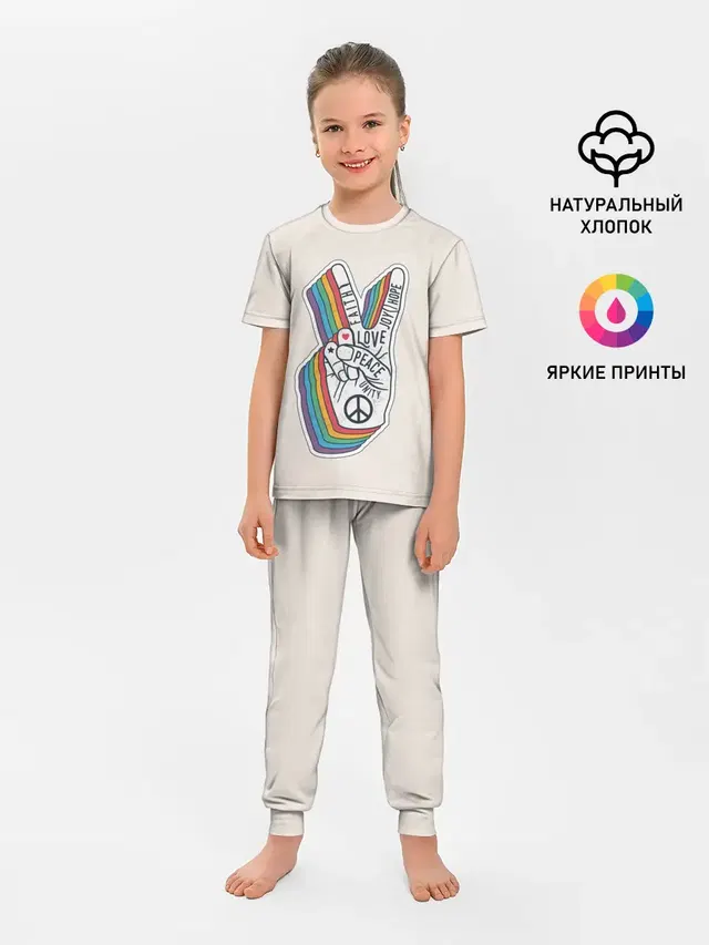 PEACE and LOVE | МИР и ЛЮБОВЬ