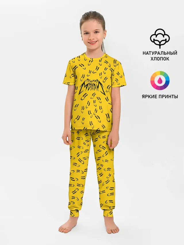 Пошлая Молли Смайлики