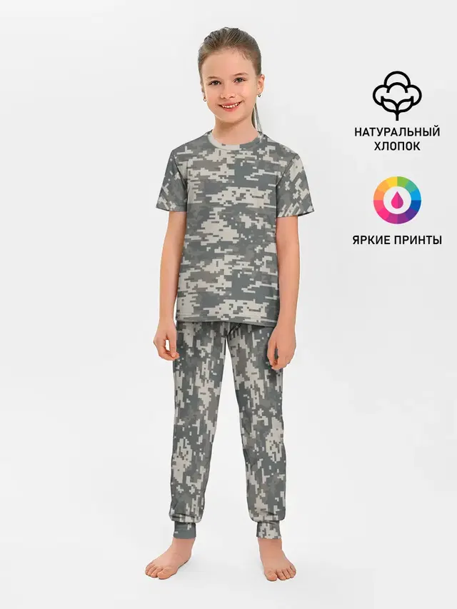 Цифровой камуфляж