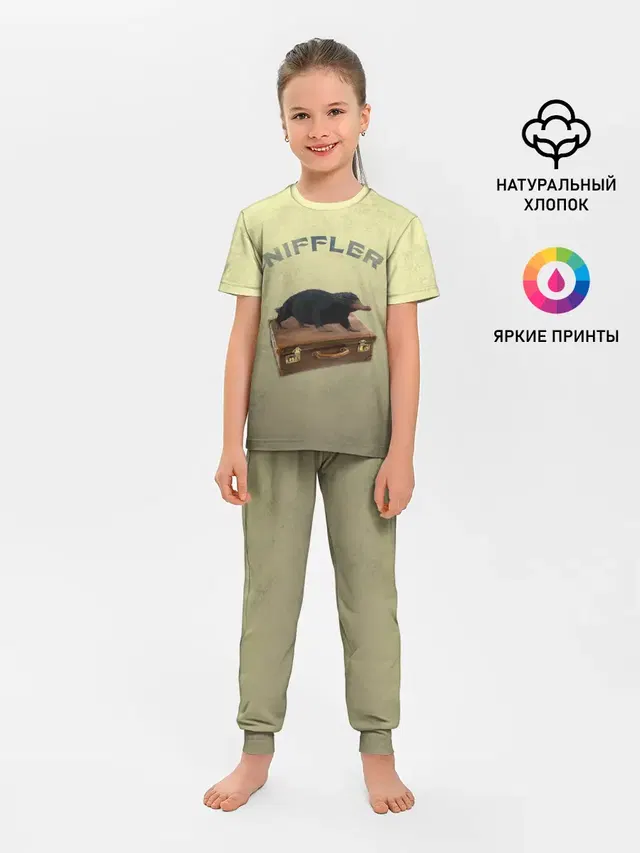 NIFFLER